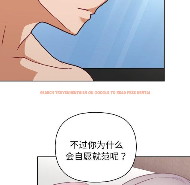 查看漫画這公司歸我了 - 第40話 - www.tymanga.com中的3068252图片