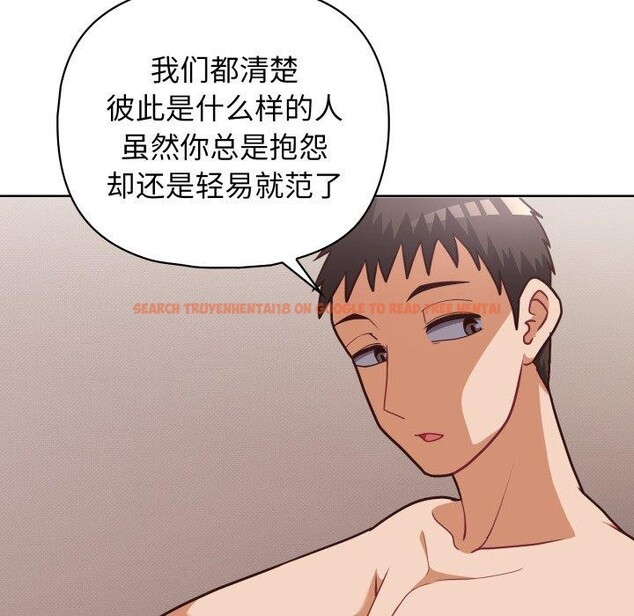 查看漫画這公司歸我了 - 第40話 - www.tymanga.com中的3068254图片