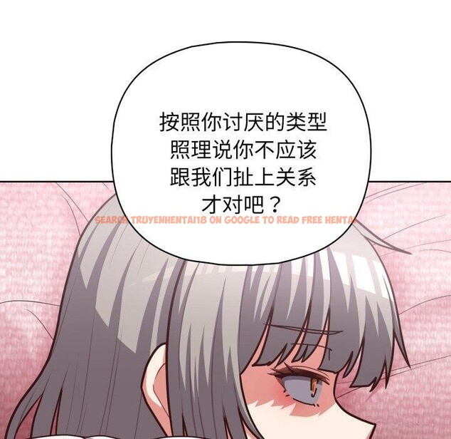 查看漫画這公司歸我了 - 第40話 - www.tymanga.com中的3068256图片