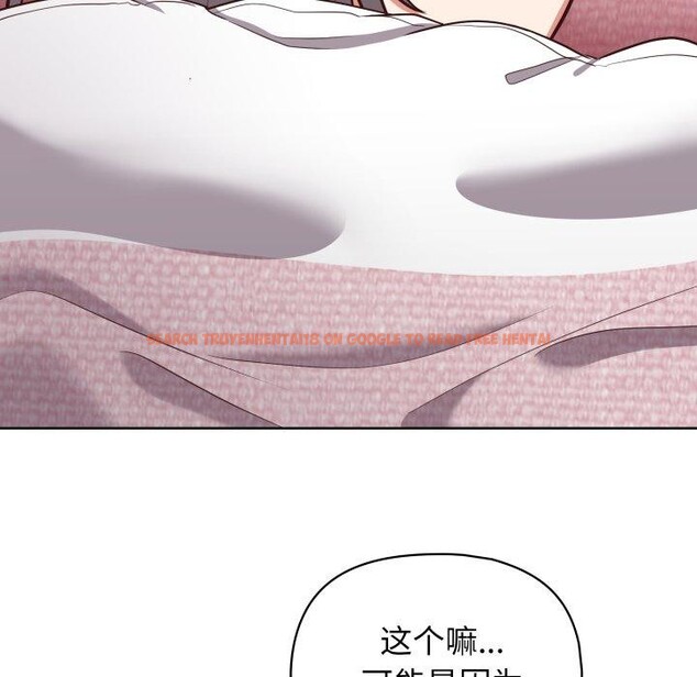 查看漫画這公司歸我了 - 第40話 - www.tymanga.com中的3068257图片