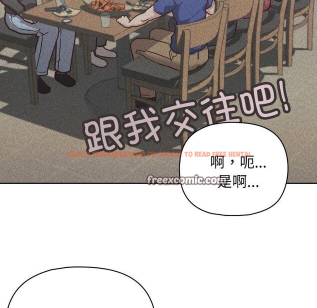 查看漫画這公司歸我了 - 第40話 - www.tymanga.com中的3068262图片