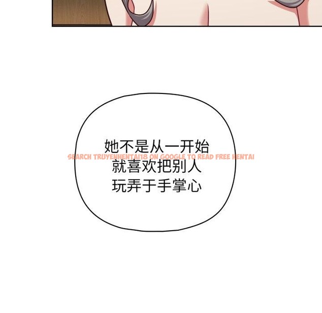 查看漫画這公司歸我了 - 第40話 - www.tymanga.com中的3068264图片
