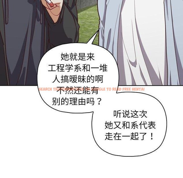 查看漫画這公司歸我了 - 第40話 - www.tymanga.com中的3068266图片
