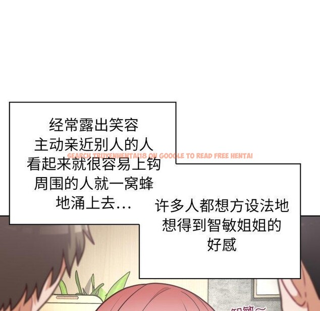 查看漫画這公司歸我了 - 第40話 - www.tymanga.com中的3068267图片