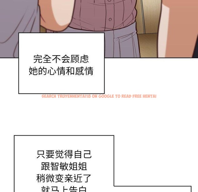 查看漫画這公司歸我了 - 第40話 - www.tymanga.com中的3068269图片