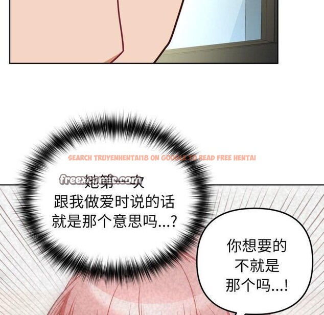 查看漫画這公司歸我了 - 第40話 - www.tymanga.com中的3068278图片
