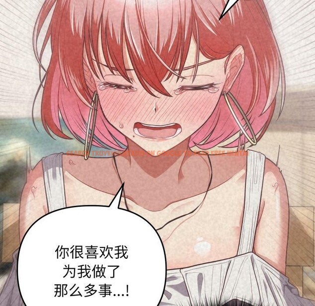 查看漫画這公司歸我了 - 第40話 - www.tymanga.com中的3068279图片