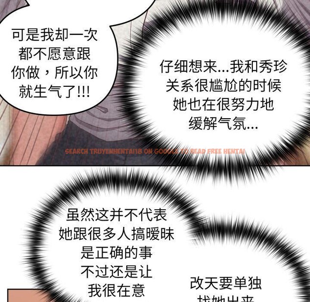 查看漫画這公司歸我了 - 第40話 - www.tymanga.com中的3068280图片