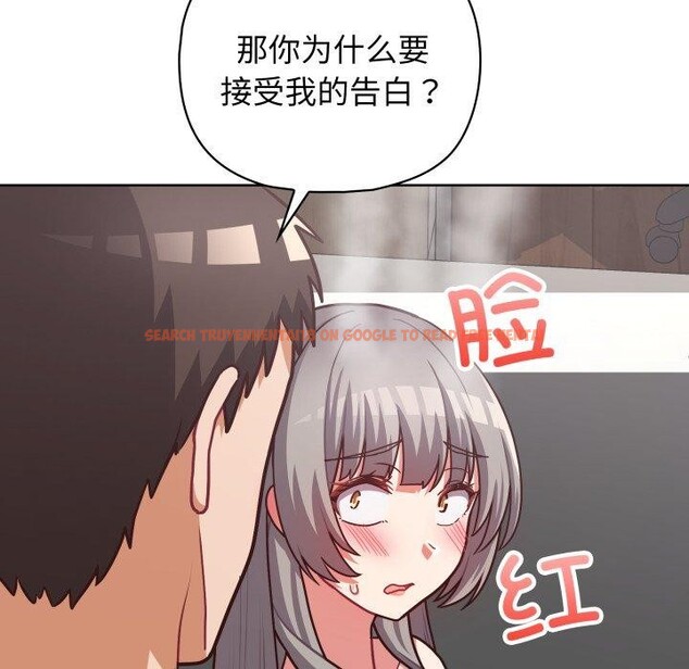 查看漫画這公司歸我了 - 第40話 - www.tymanga.com中的3068282图片
