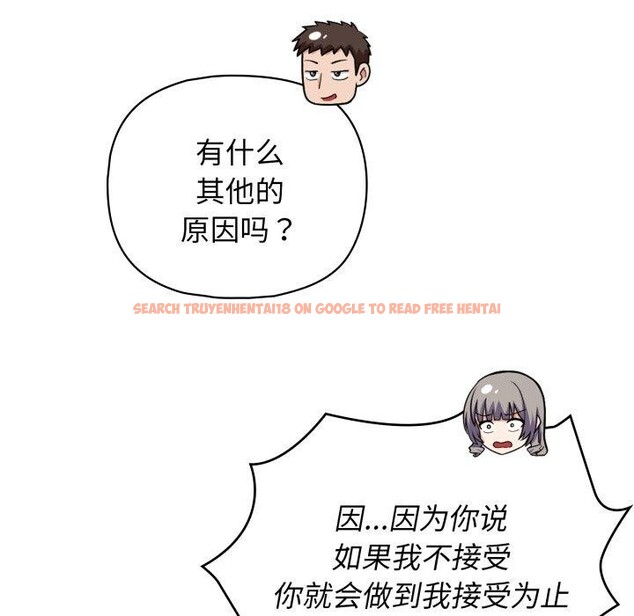 查看漫画這公司歸我了 - 第40話 - www.tymanga.com中的3068284图片