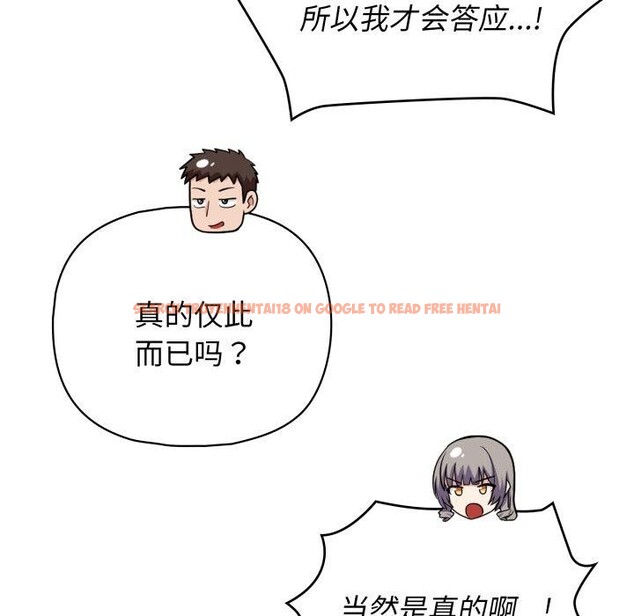 查看漫画這公司歸我了 - 第40話 - www.tymanga.com中的3068285图片