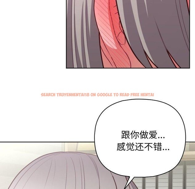 查看漫画這公司歸我了 - 第40話 - www.tymanga.com中的3068287图片