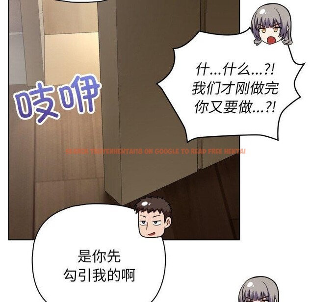 查看漫画這公司歸我了 - 第40話 - www.tymanga.com中的3068292图片