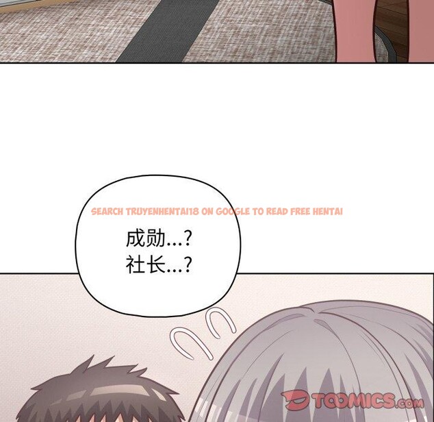 查看漫画這公司歸我了 - 第40話 - www.tymanga.com中的3068295图片