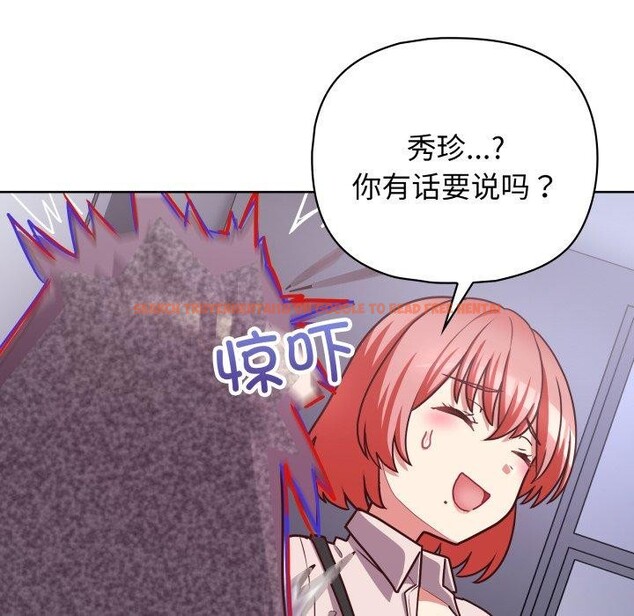 查看漫画這公司歸我了 - 第41話 - www.tymanga.com中的3093471图片
