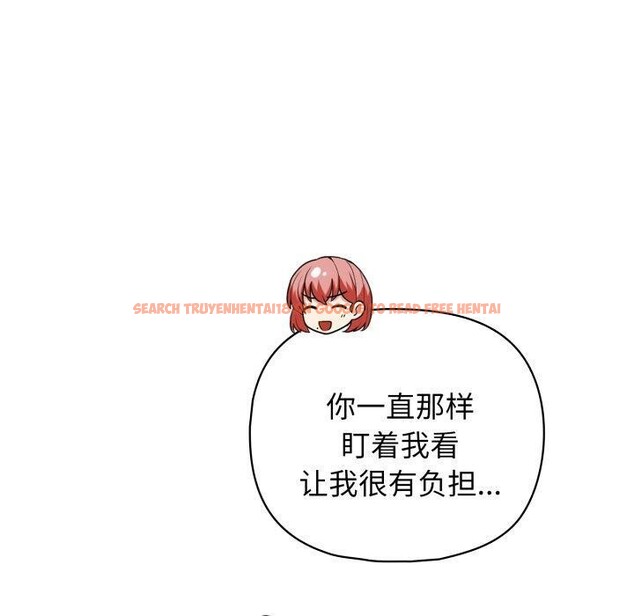 查看漫画這公司歸我了 - 第41話 - www.tymanga.com中的3093473图片