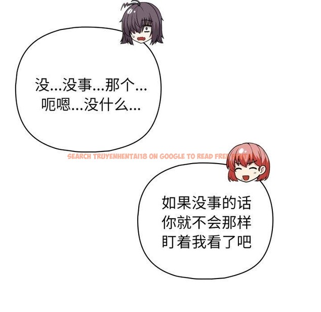 查看漫画這公司歸我了 - 第41話 - www.tymanga.com中的3093474图片