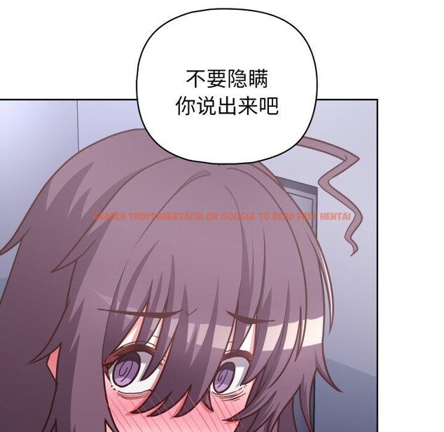 查看漫画這公司歸我了 - 第41話 - www.tymanga.com中的3093475图片