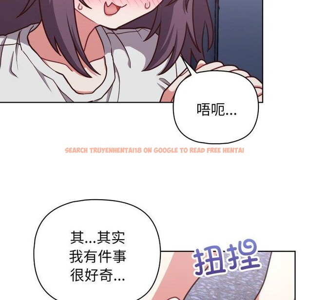 查看漫画這公司歸我了 - 第41話 - www.tymanga.com中的3093476图片