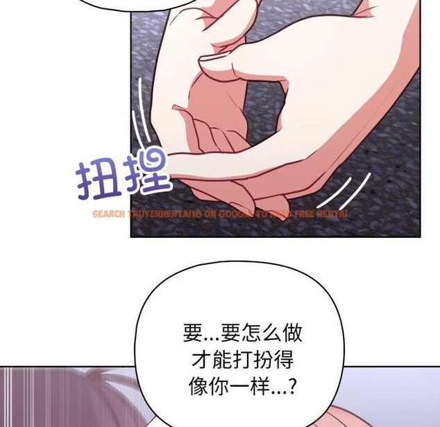 查看漫画這公司歸我了 - 第41話 - www.tymanga.com中的3093477图片