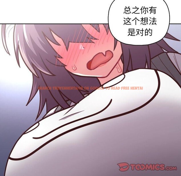 查看漫画這公司歸我了 - 第41話 - www.tymanga.com中的3093484图片