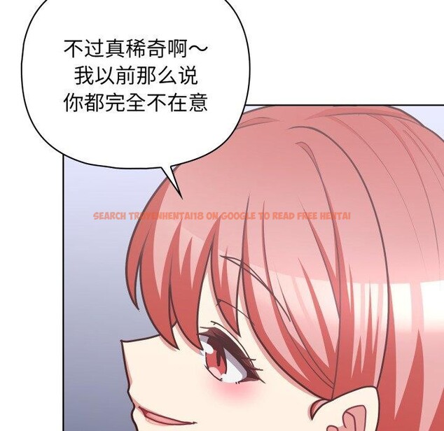 查看漫画這公司歸我了 - 第41話 - www.tymanga.com中的3093486图片