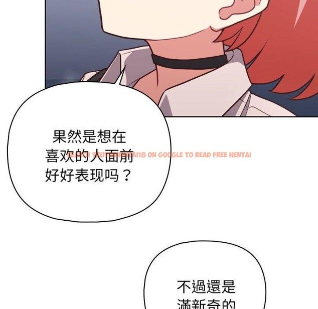 查看漫画這公司歸我了 - 第41話 - www.tymanga.com中的3093487图片