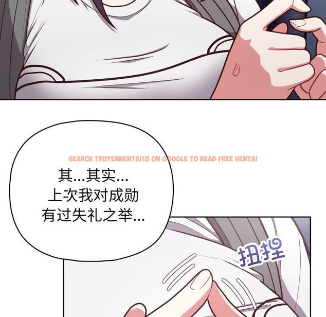 查看漫画這公司歸我了 - 第41話 - www.tymanga.com中的3093489图片
