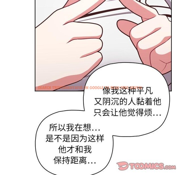 查看漫画這公司歸我了 - 第41話 - www.tymanga.com中的3093490图片