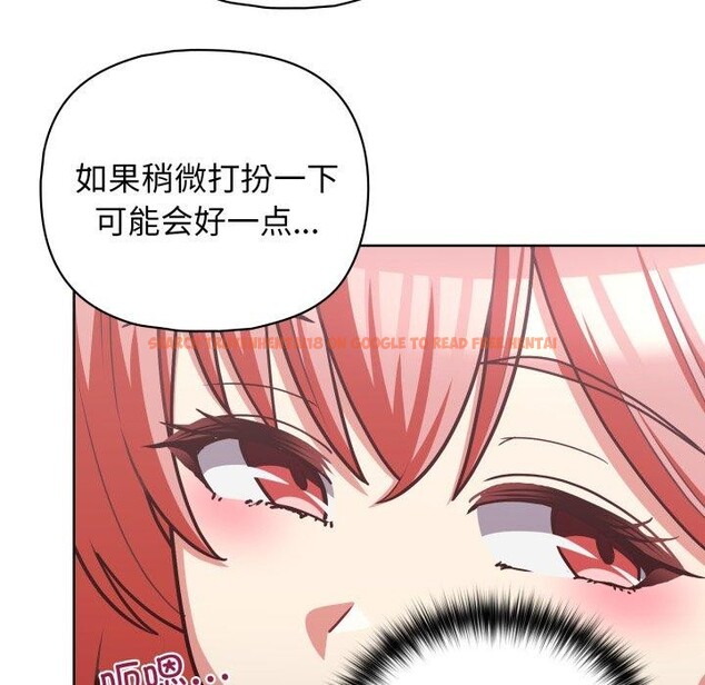查看漫画這公司歸我了 - 第41話 - www.tymanga.com中的3093491图片