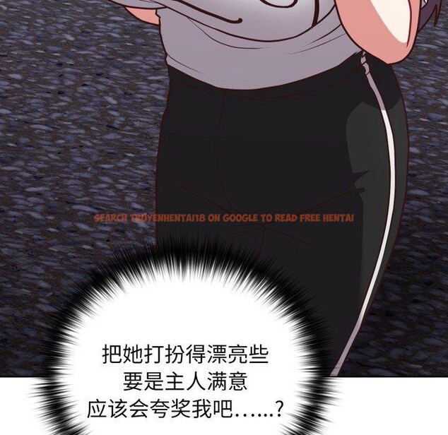 查看漫画這公司歸我了 - 第41話 - www.tymanga.com中的3093494图片