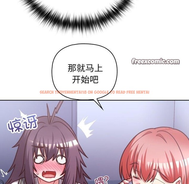 查看漫画這公司歸我了 - 第41話 - www.tymanga.com中的3093495图片