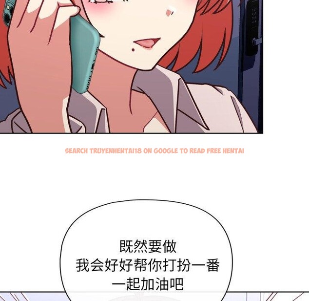 查看漫画這公司歸我了 - 第41話 - www.tymanga.com中的3093498图片