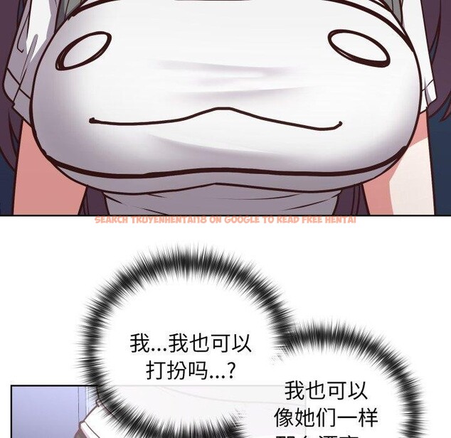 查看漫画這公司歸我了 - 第41話 - www.tymanga.com中的3093500图片