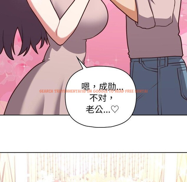 查看漫画這公司歸我了 - 第41話 - www.tymanga.com中的3093504图片
