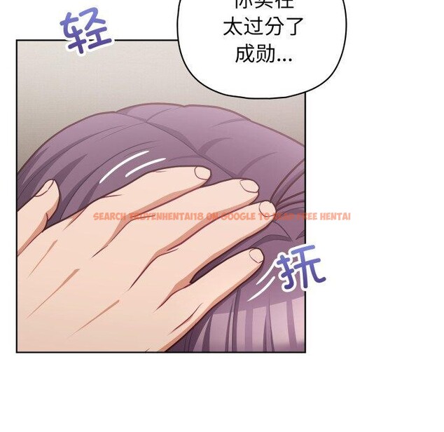 查看漫画這公司歸我了 - 第41話 - www.tymanga.com中的3093516图片