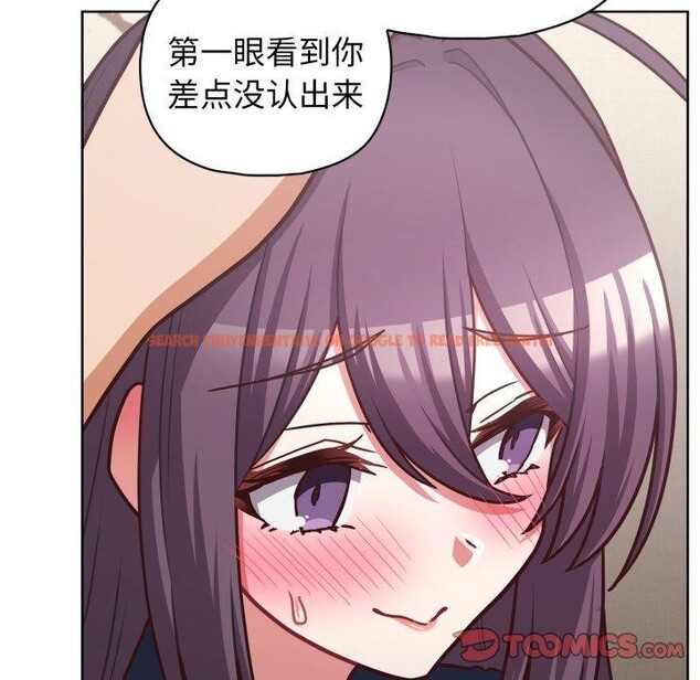 查看漫画這公司歸我了 - 第41話 - www.tymanga.com中的3093520图片