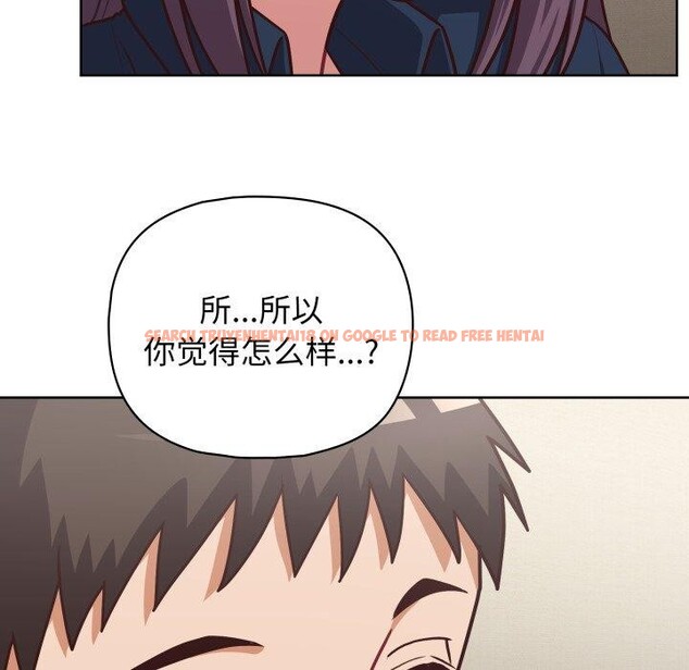 查看漫画這公司歸我了 - 第41話 - www.tymanga.com中的3093521图片