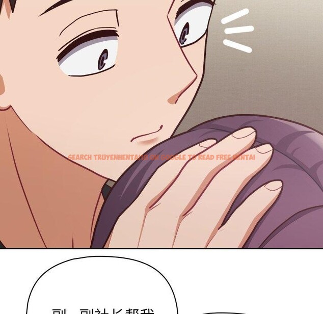 查看漫画這公司歸我了 - 第41話 - www.tymanga.com中的3093522图片