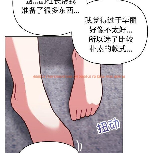 查看漫画這公司歸我了 - 第41話 - www.tymanga.com中的3093523图片