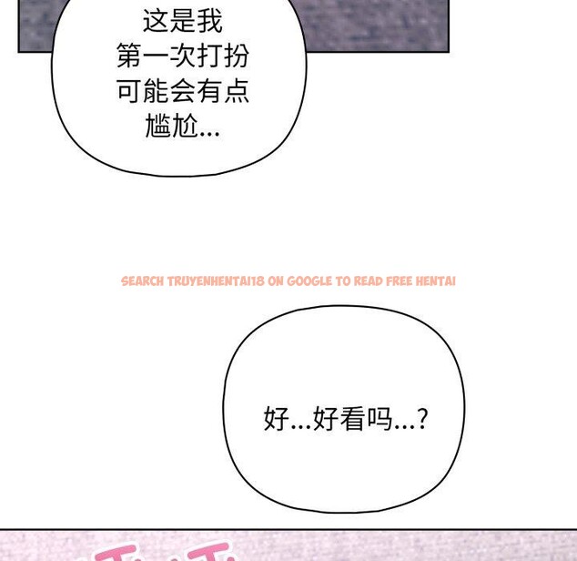 查看漫画這公司歸我了 - 第41話 - www.tymanga.com中的3093524图片