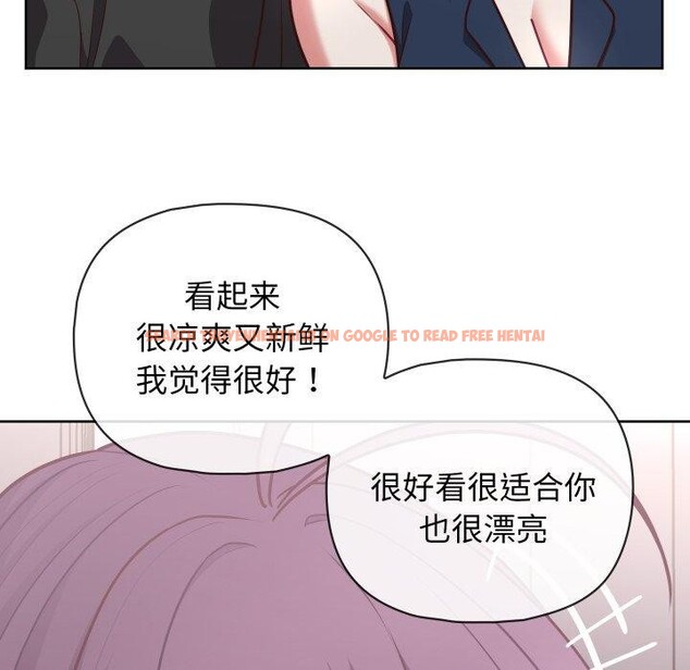 查看漫画這公司歸我了 - 第41話 - www.tymanga.com中的3093529图片