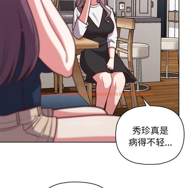 查看漫画這公司歸我了 - 第41話 - www.tymanga.com中的3093533图片