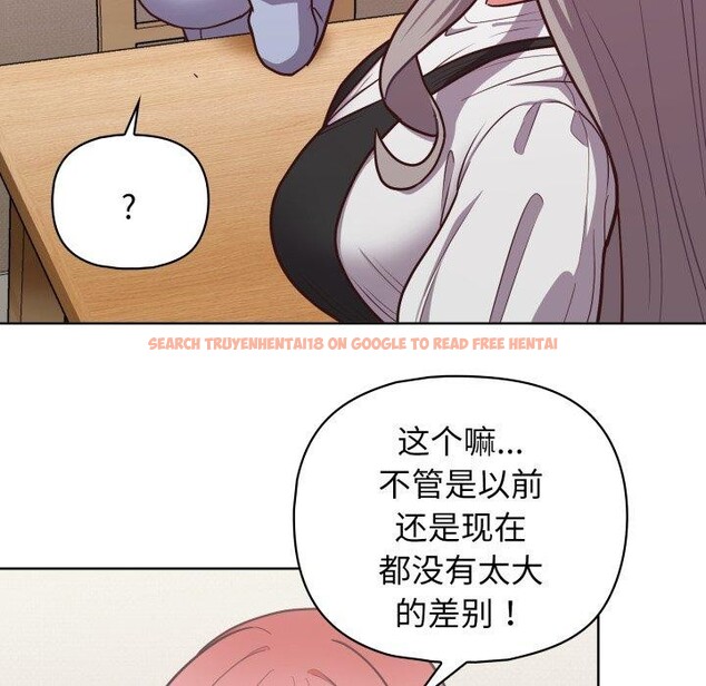 查看漫画這公司歸我了 - 第41話 - www.tymanga.com中的3093535图片