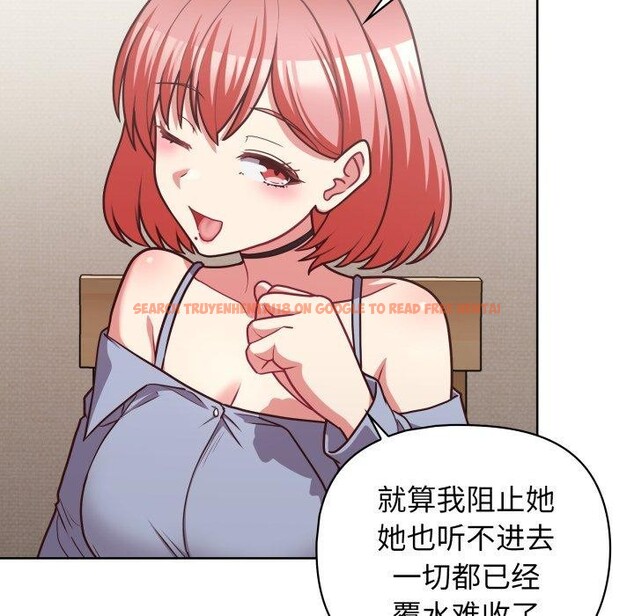 查看漫画這公司歸我了 - 第41話 - www.tymanga.com中的3093536图片
