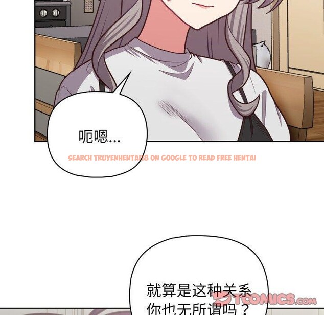 查看漫画這公司歸我了 - 第41話 - www.tymanga.com中的3093538图片