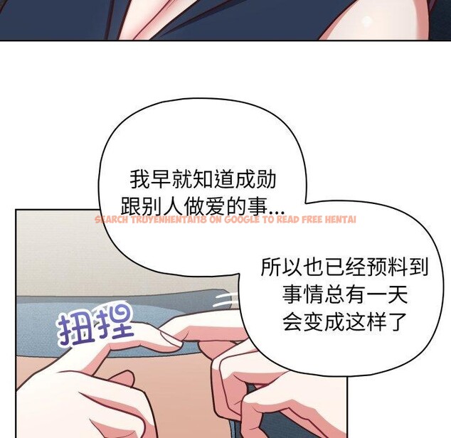 查看漫画這公司歸我了 - 第41話 - www.tymanga.com中的3093542图片