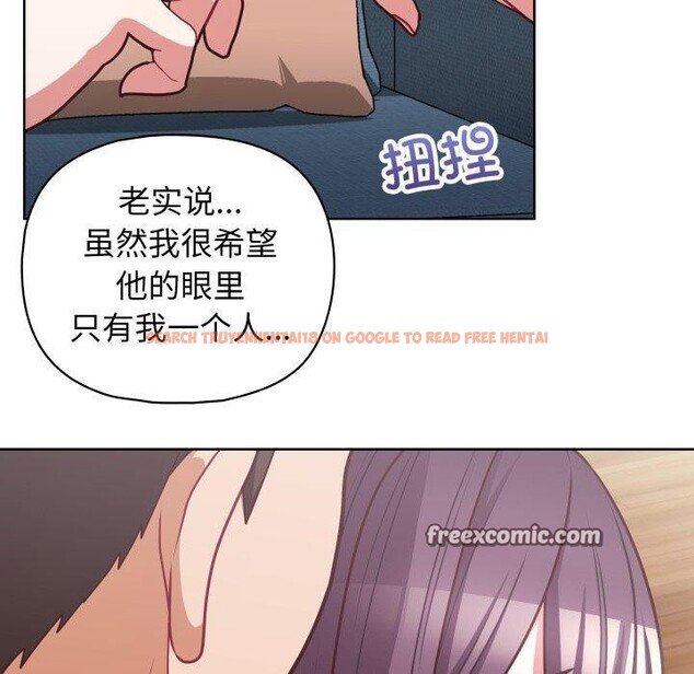 查看漫画這公司歸我了 - 第41話 - www.tymanga.com中的3093543图片