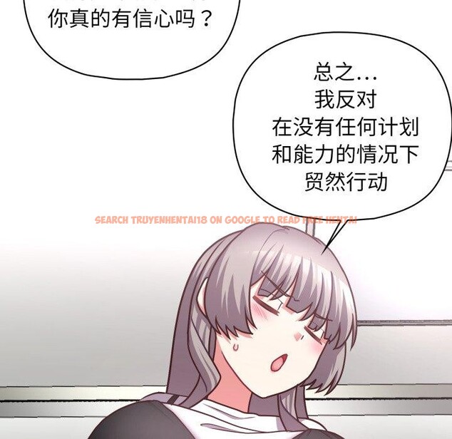 查看漫画這公司歸我了 - 第41話 - www.tymanga.com中的3093554图片