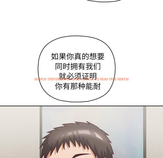 查看漫画這公司歸我了 - 第41話 - www.tymanga.com中的3093557图片